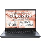 Amazon.co.jp: 【整備済み品】 軽量薄型ノートPC 東芝 dynabook G83